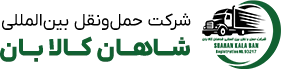 شاهان کالابان